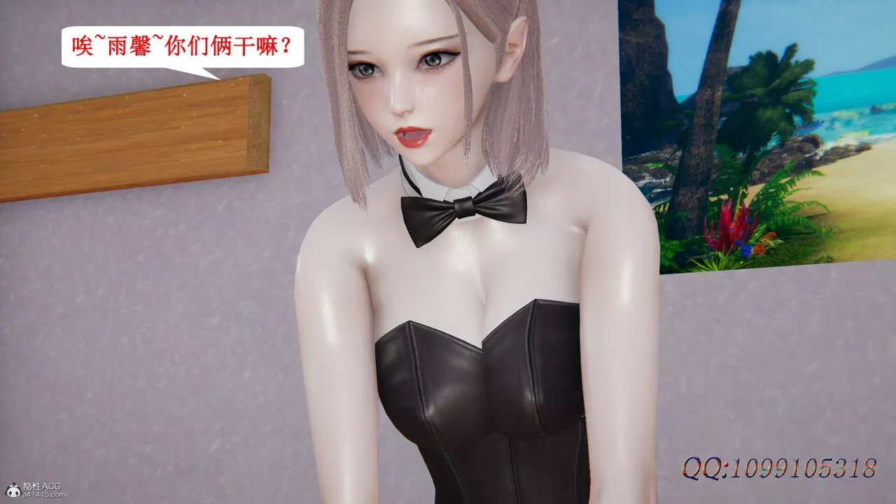 [3D]吸血鬼綠茶媽媽第1-2季第40話-第二季