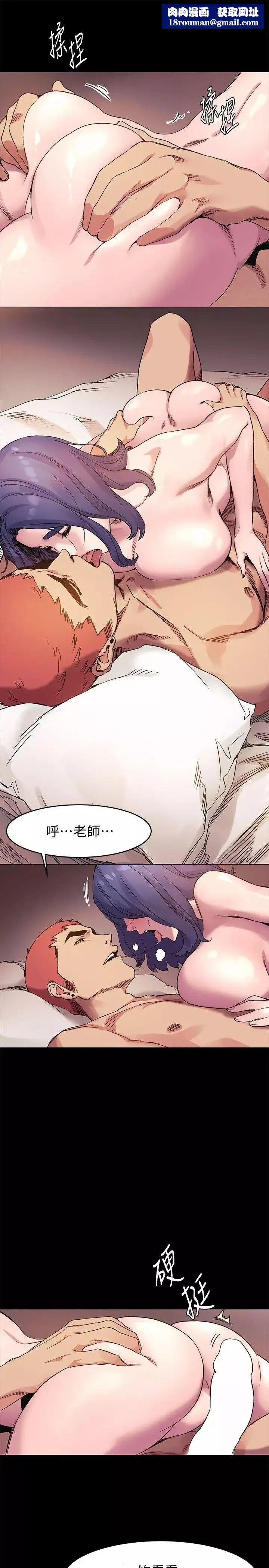 衝突第38話-建哲說的話才算數