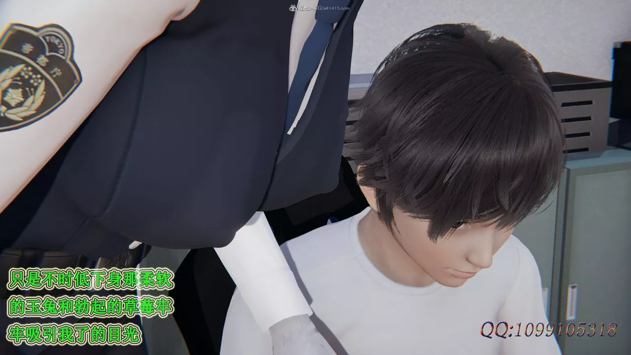 [3D]吸血鬼綠茶媽媽第1-2季第40話-第二季