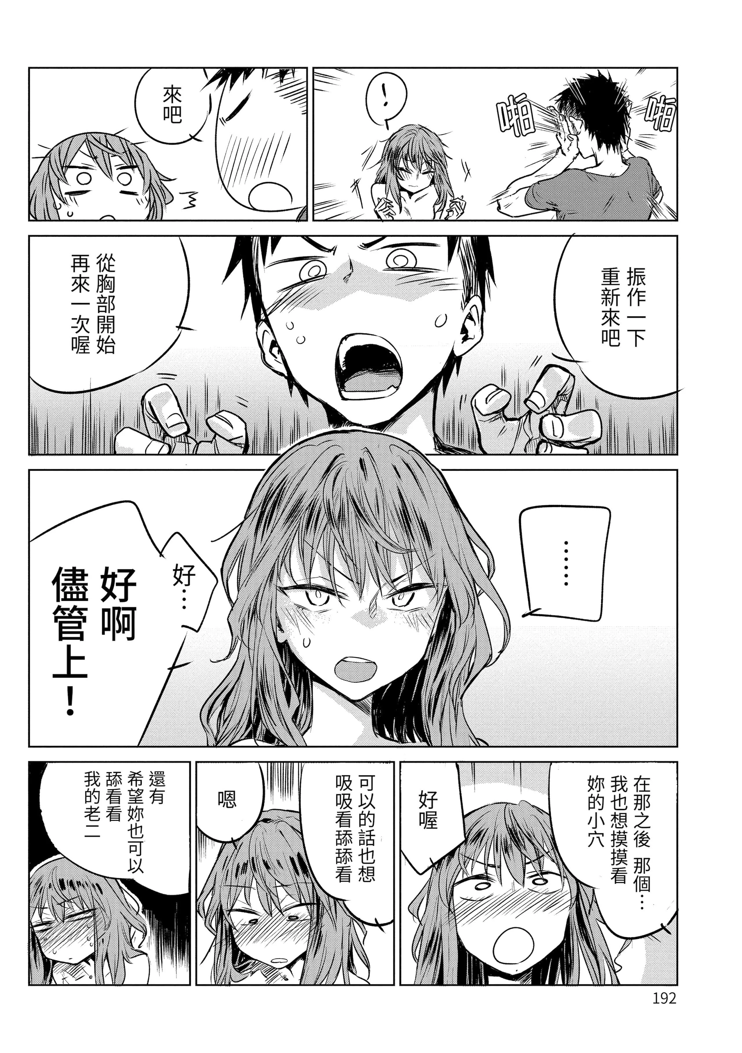 [幾花にいろ]丹[中國翻訳][無修正][DL版][幾花にいろ]丹[中國翻訳][無修正][DL版]