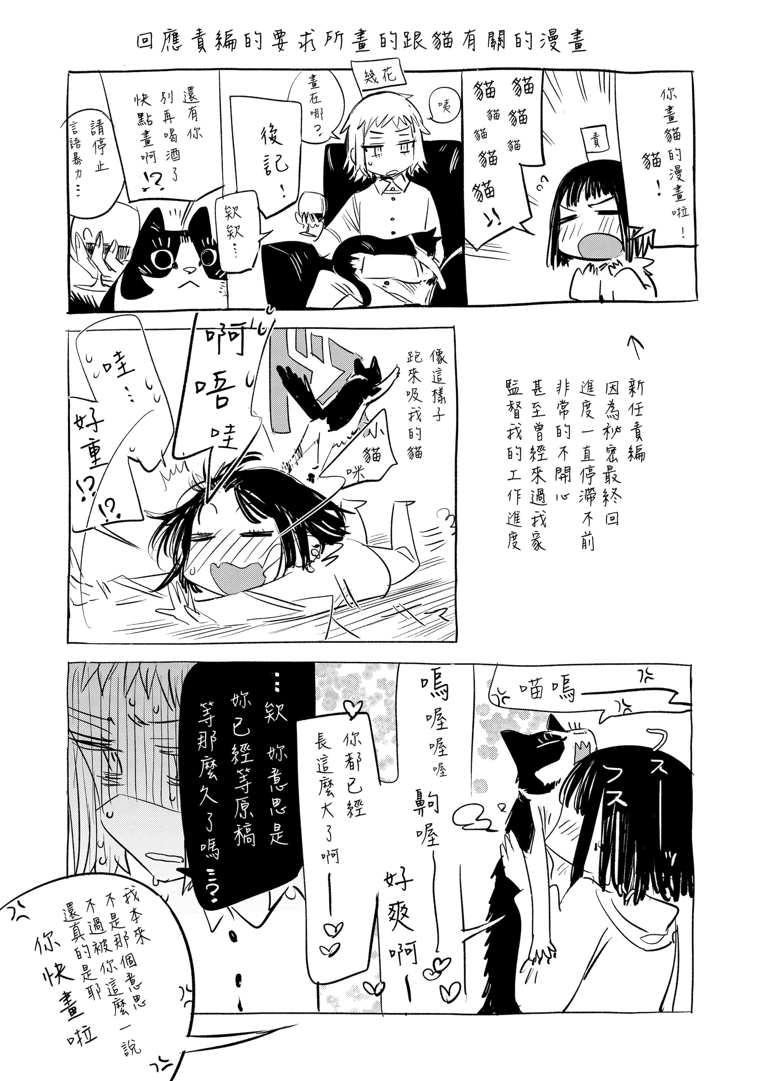 [几花にいろ]丹[中国翻訳][无修正][DL版][几花にいろ]丹[中国翻訳][无修正][DL版]