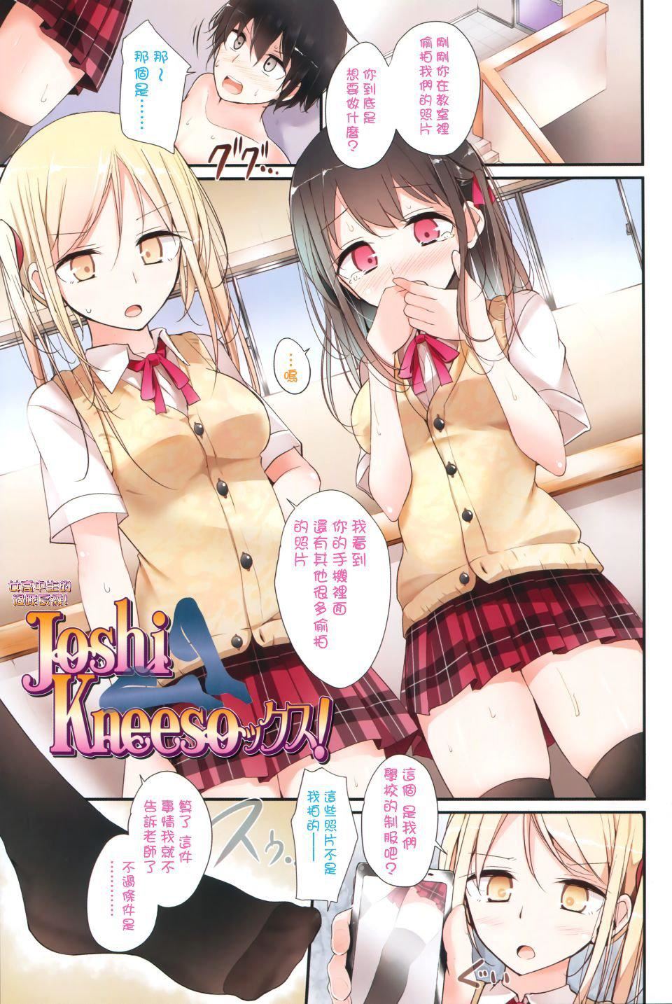 [大嘘]アシコキズム[大嘘]アシコキズム