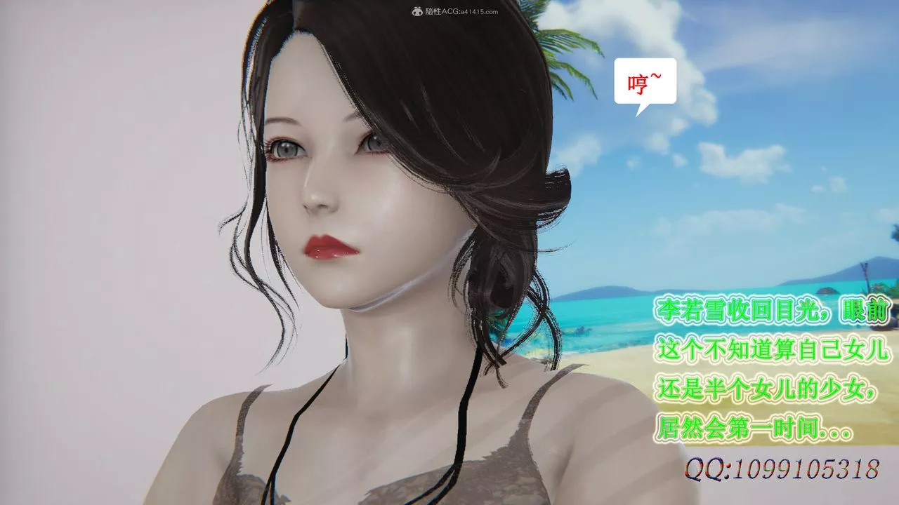 [3D]吸血鬼綠茶媽媽第1-2季第41話-第二季