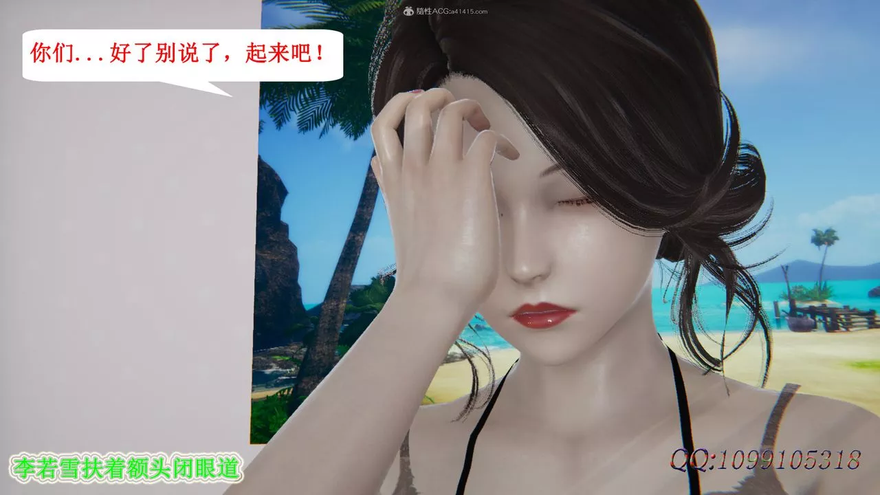 [3D]吸血鬼綠茶媽媽第1-2季第41話-第二季