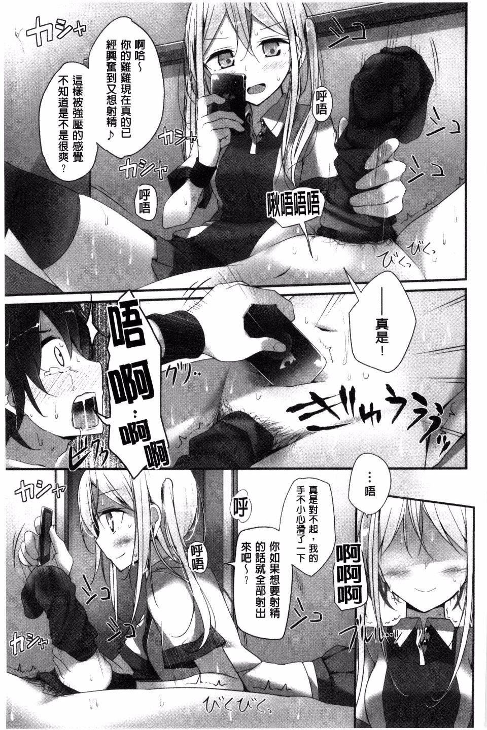 [大嘘]アシコキズム[大嘘]アシコキズム
