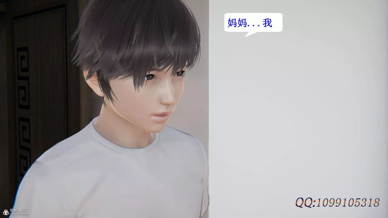 [3D]吸血鬼綠茶媽媽第1-2季第41話-第二季