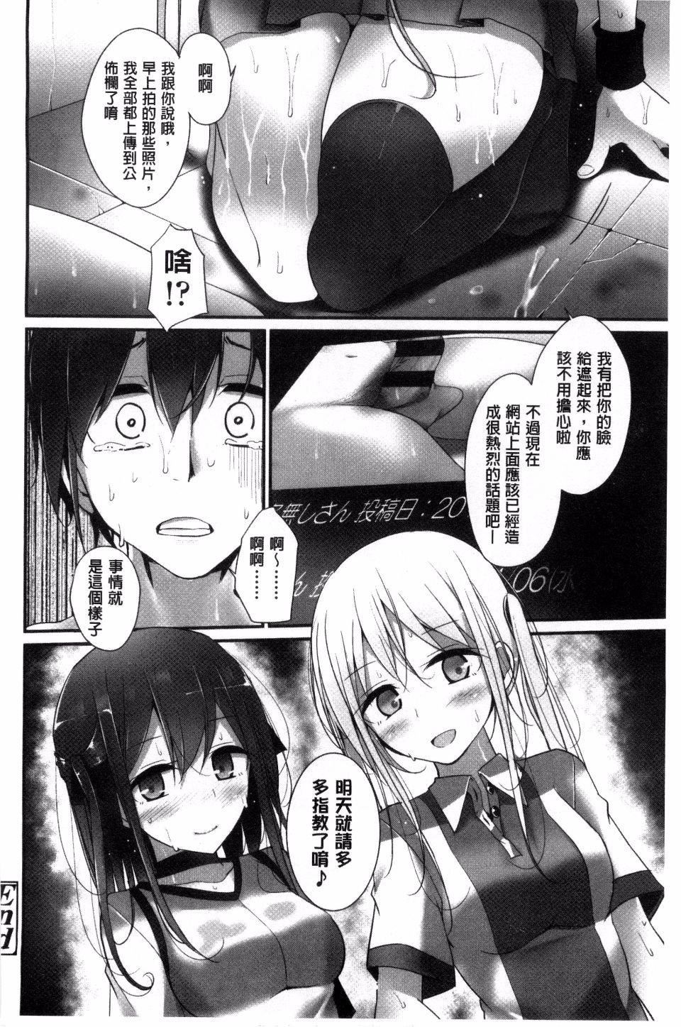[大嘘]アシコキズム[大嘘]アシコキズム