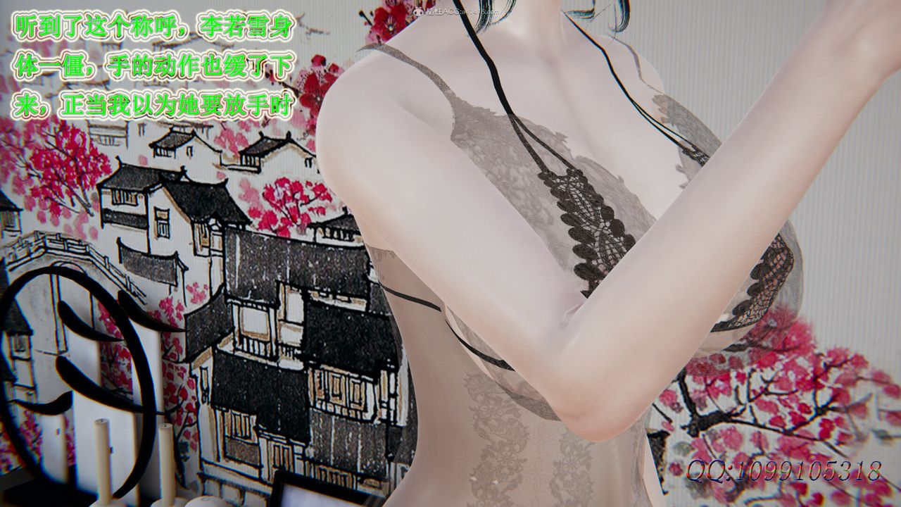 [3D]吸血鬼绿茶妈妈第1-2季第41话-第二季