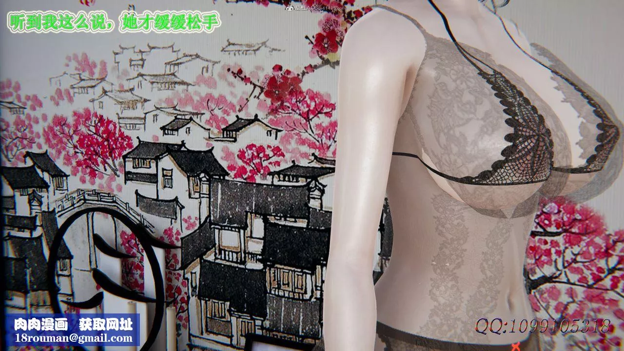 [3D]吸血鬼綠茶媽媽第1-2季第41話-第二季