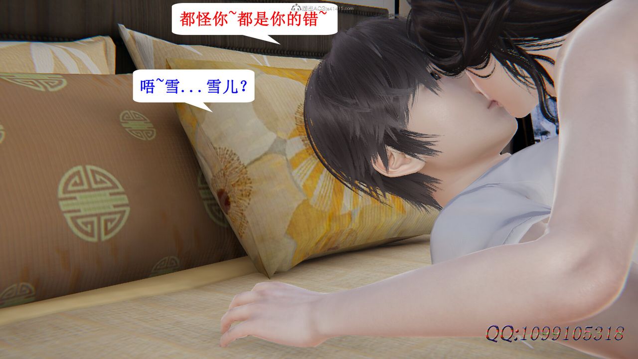 [3D]吸血鬼绿茶妈妈第1-2季第41话-第二季