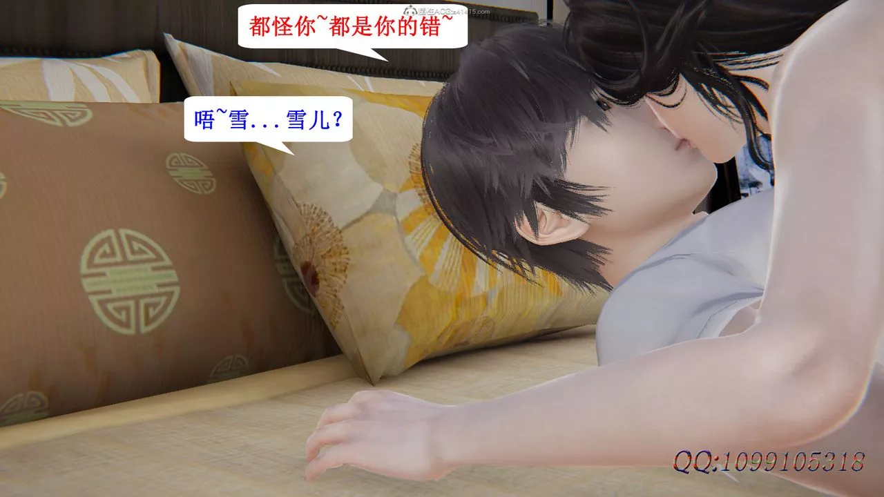 [3D]吸血鬼綠茶媽媽第1-2季第41話-第二季