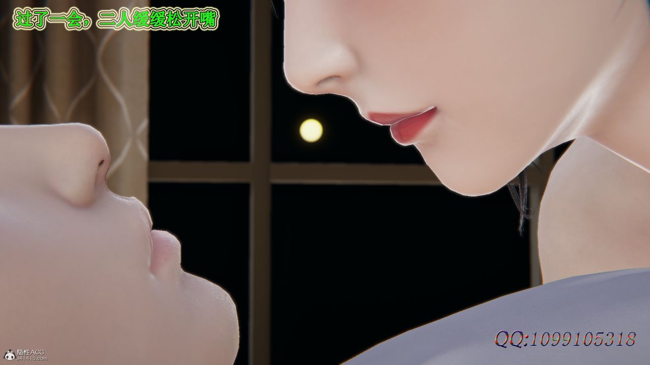 [3D]吸血鬼绿茶妈妈第1-2季第41话-第二季