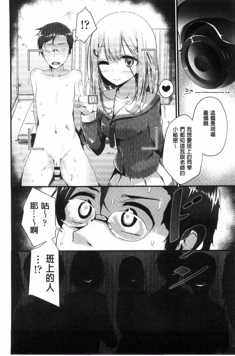 [大嘘]アシコキズム[大嘘]アシコキズム