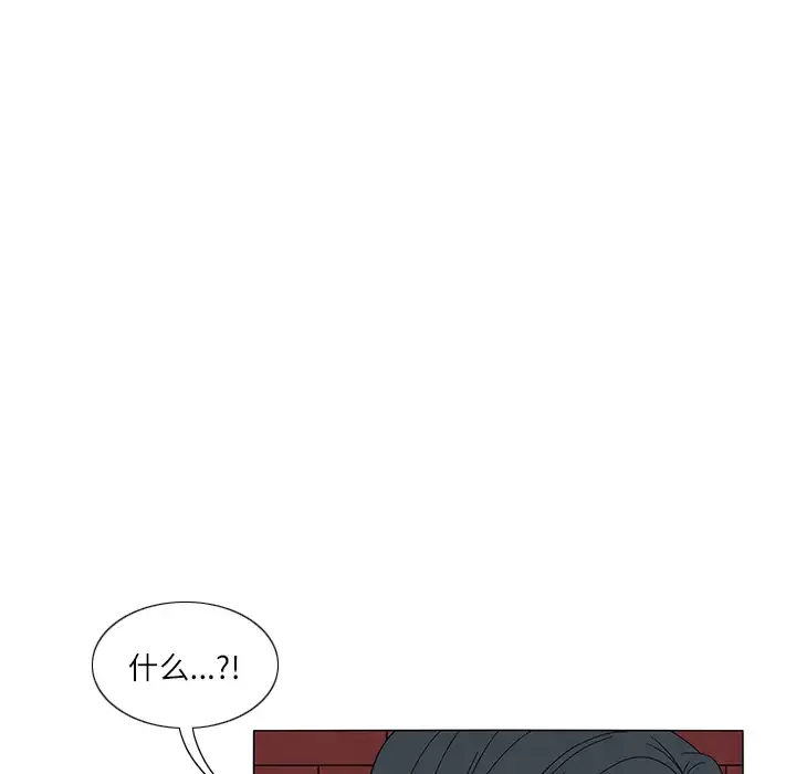 鱼缸中的花园第24话