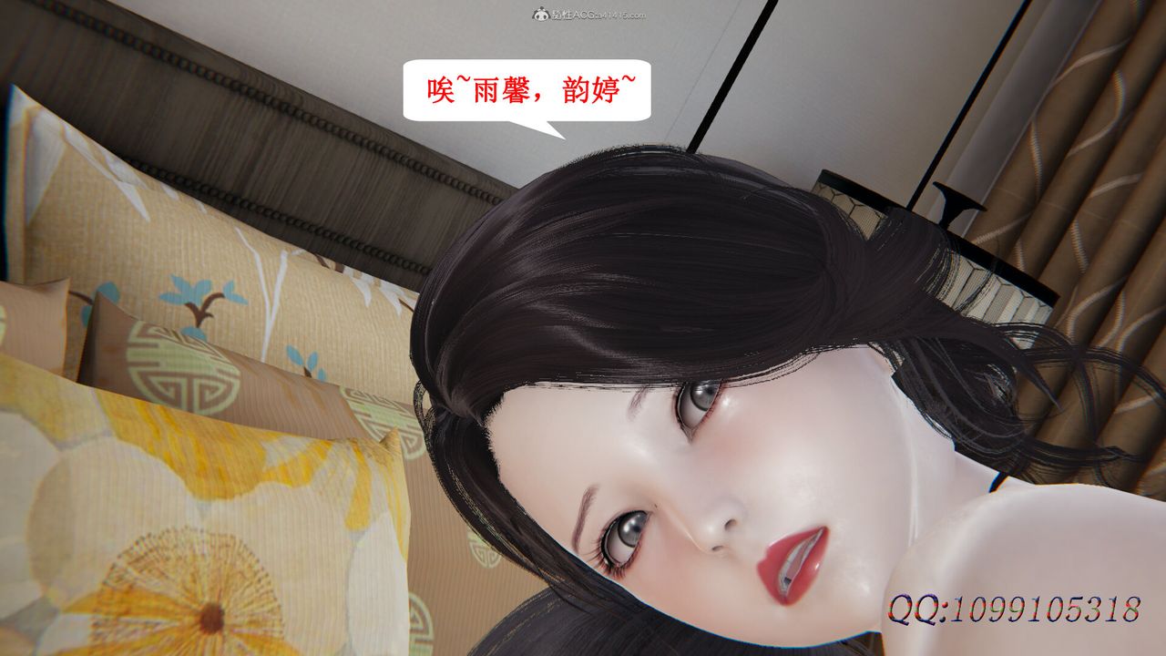 [3D]吸血鬼绿茶妈妈第1-2季第41话-第二季