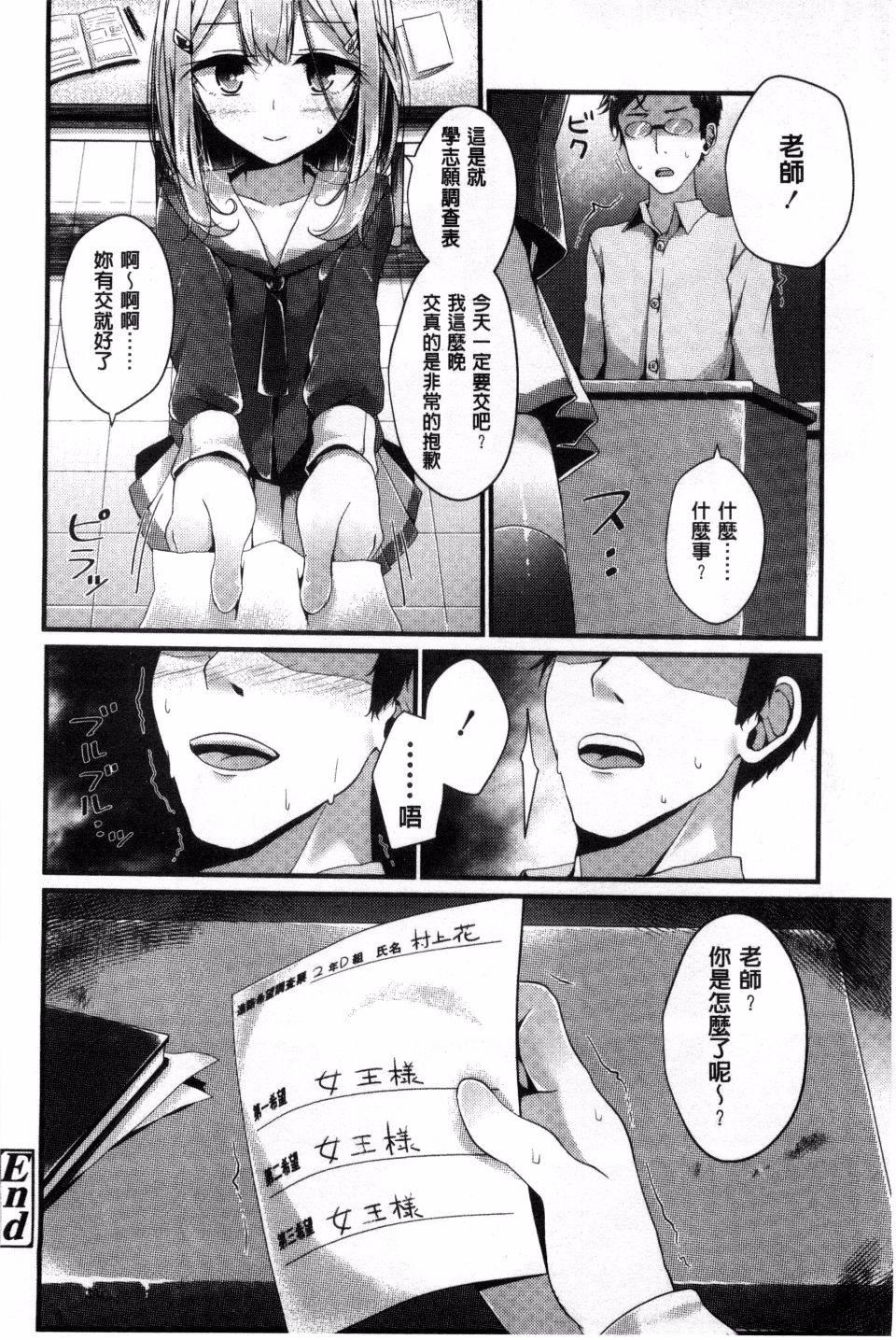 [大嘘]アシコキズム[大嘘]アシコキズム