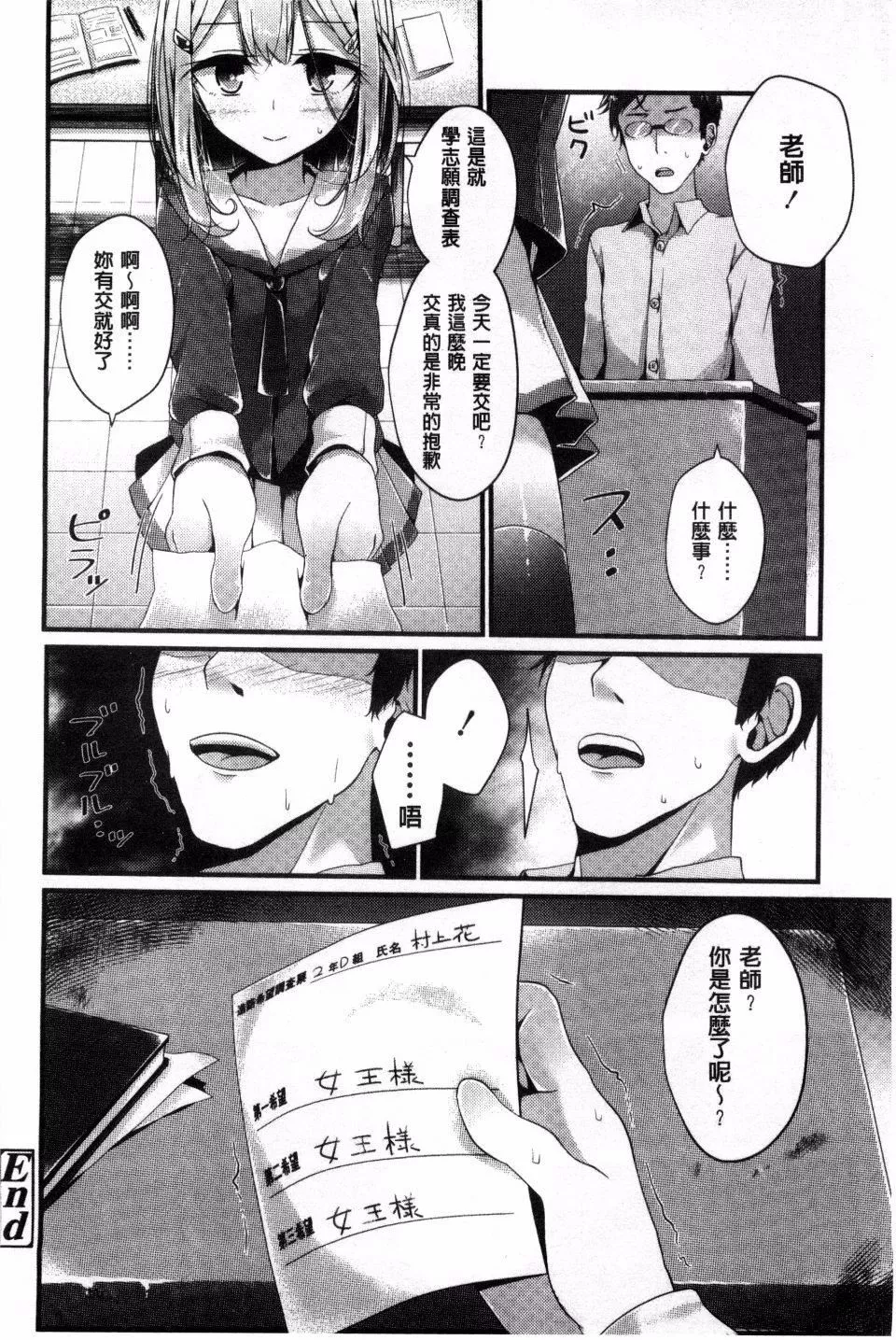 [大噓]アシコキズム[大噓]アシコキズム