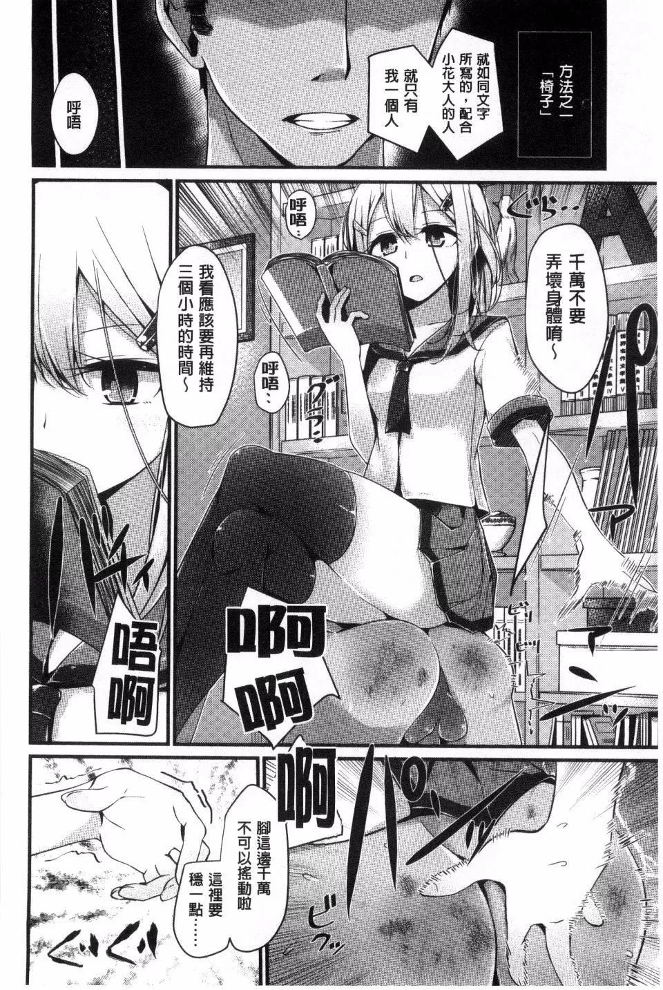 [大噓]アシコキズム[大噓]アシコキズム