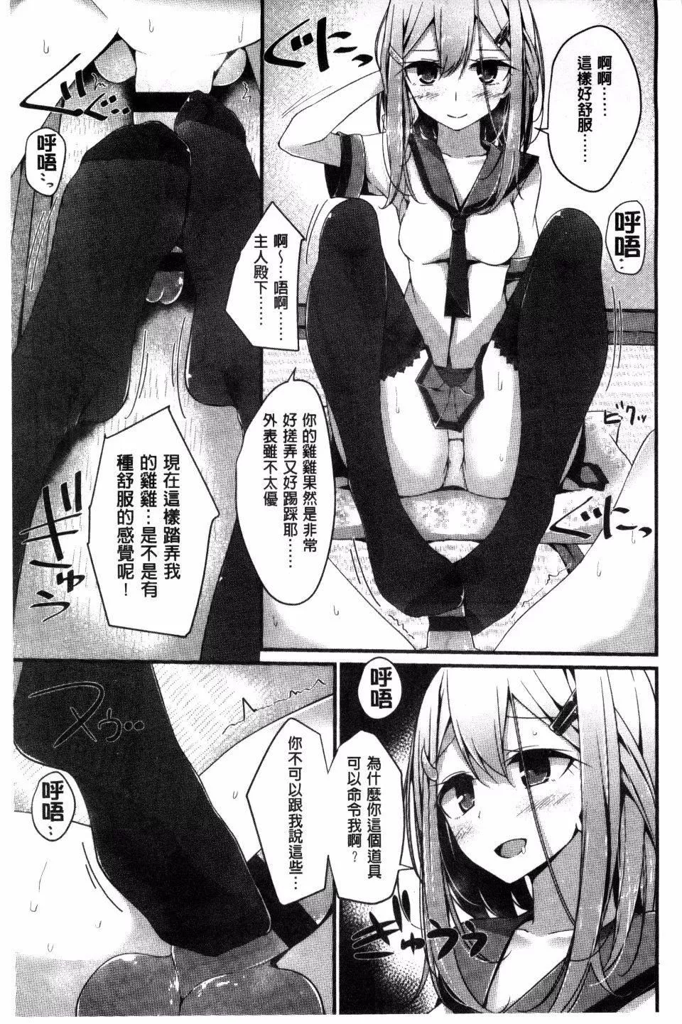 [大噓]アシコキズム[大噓]アシコキズム