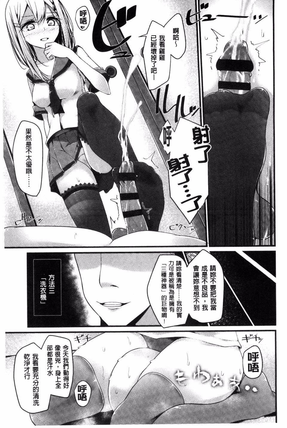[大嘘]アシコキズム[大嘘]アシコキズム