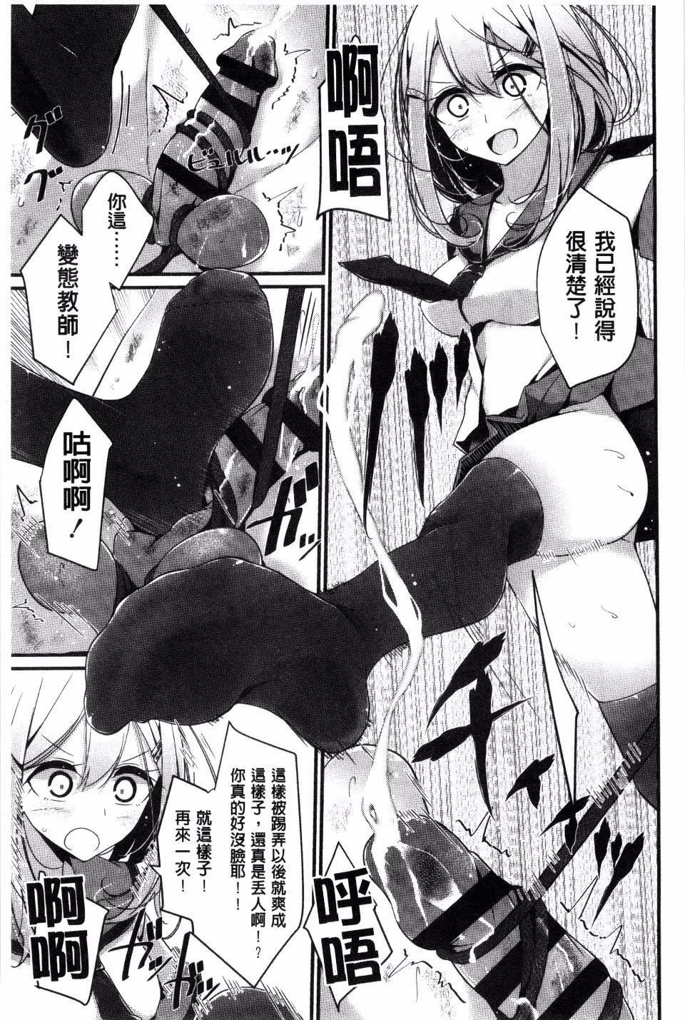 [大嘘]アシコキズム[大嘘]アシコキズム