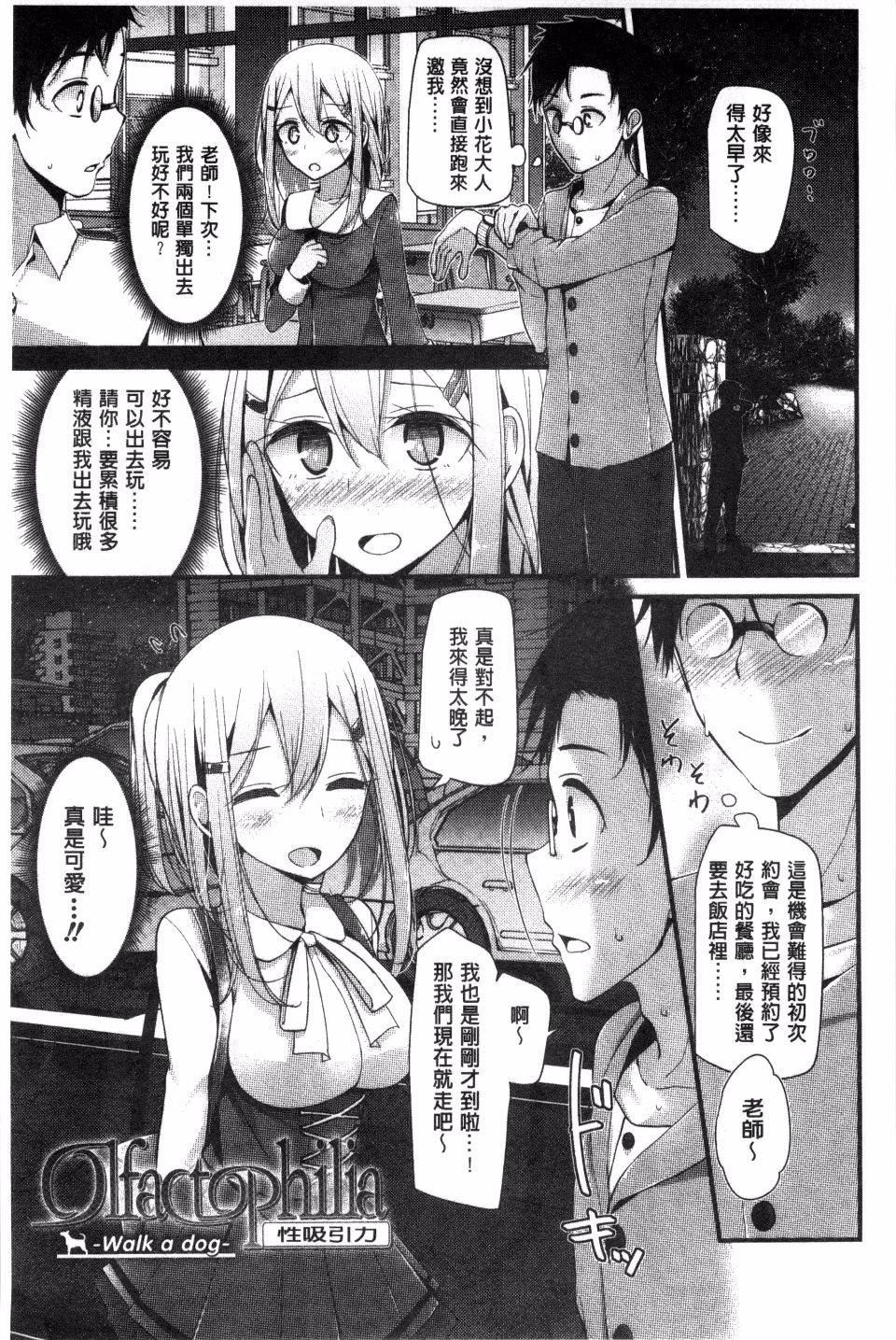 [大嘘]アシコキズム[大嘘]アシコキズム