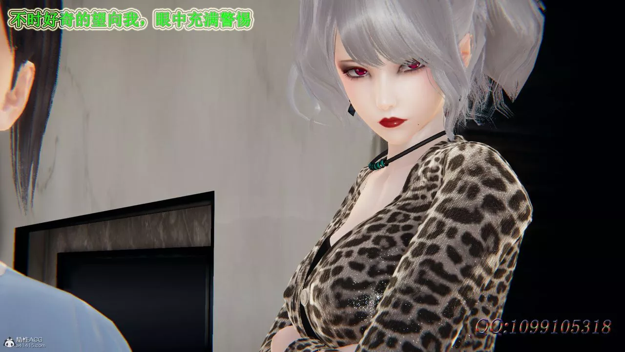 [3D]吸血鬼綠茶媽媽第1-2季第42話-第二季