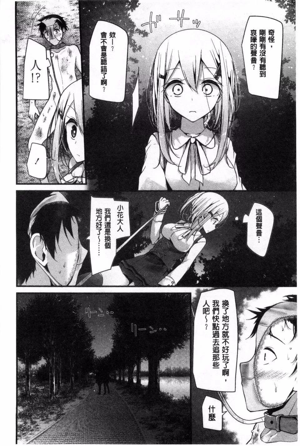[大噓]アシコキズム[大噓]アシコキズム