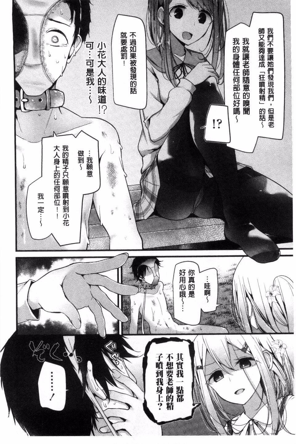 [大嘘]アシコキズム[大嘘]アシコキズム