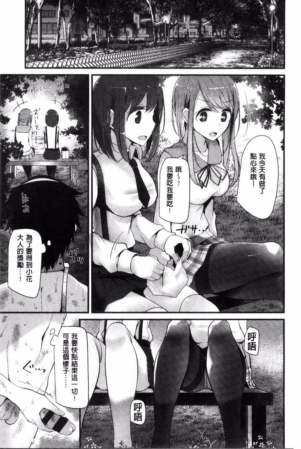 [大嘘]アシコキズム[大嘘]アシコキズム