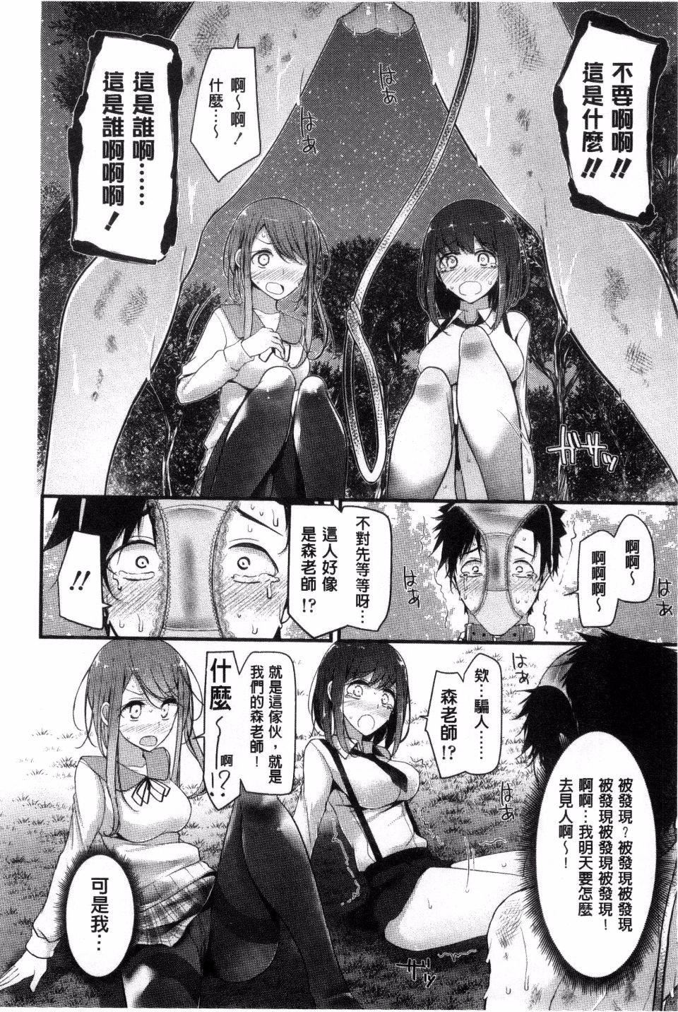 [大嘘]アシコキズム[大嘘]アシコキズム
