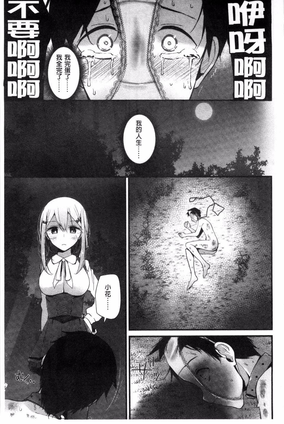 [大嘘]アシコキズム[大嘘]アシコキズム