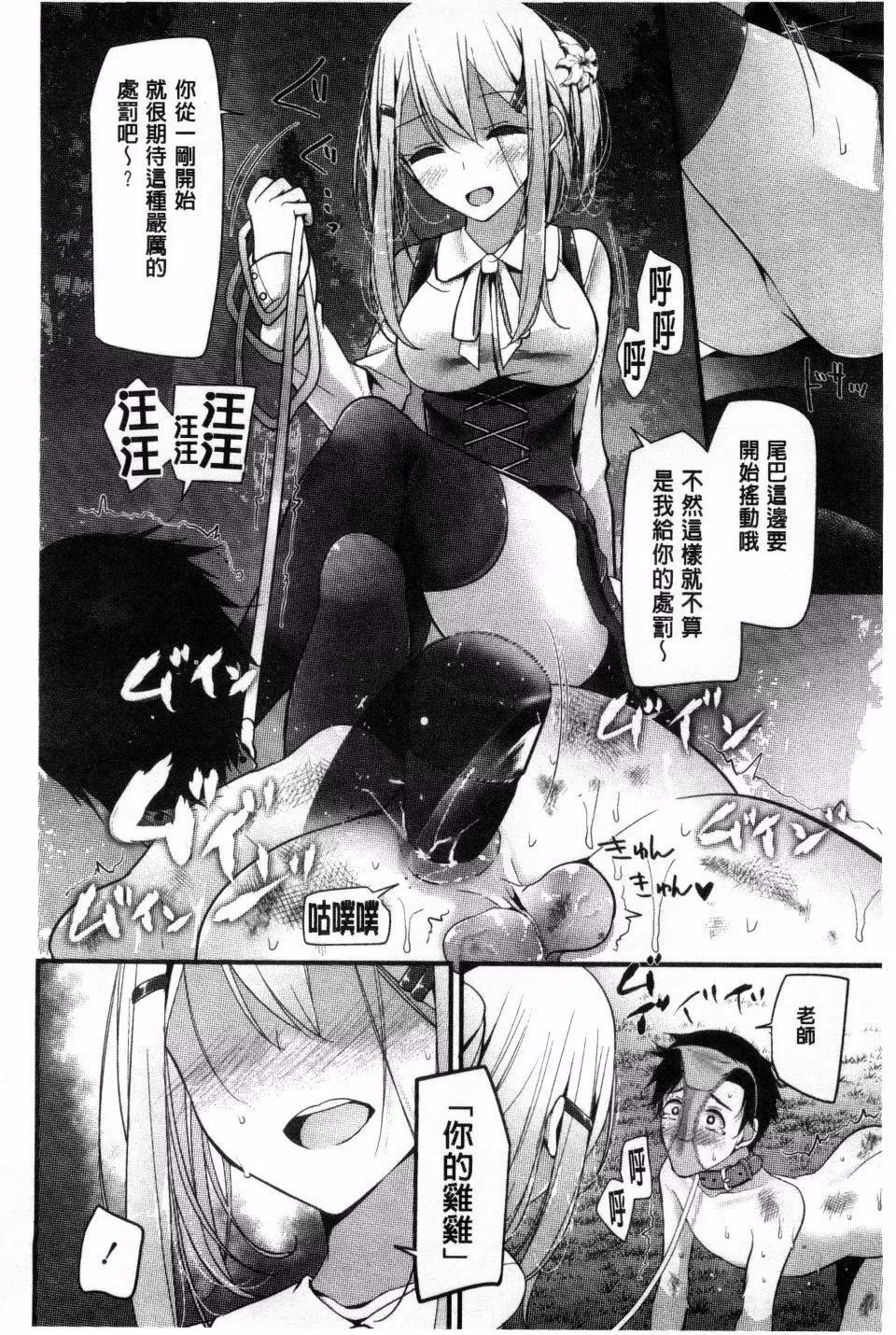 [大噓]アシコキズム[大噓]アシコキズム