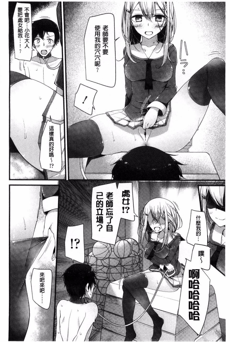 [大嘘]アシコキズム[大嘘]アシコキズム