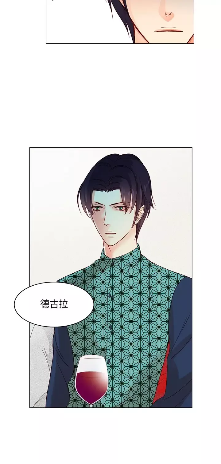罗马尼亚体操养成社第26话