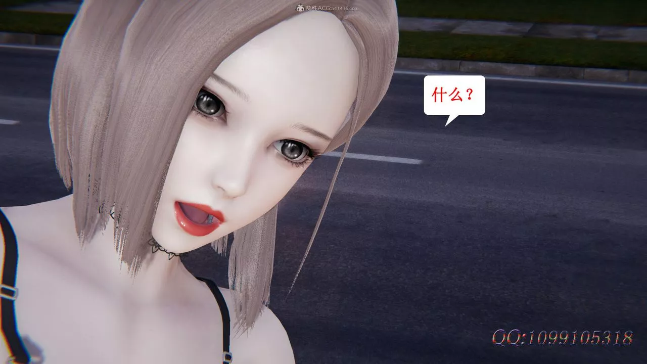 [3D]吸血鬼綠茶媽媽第1-2季第43話-第二季