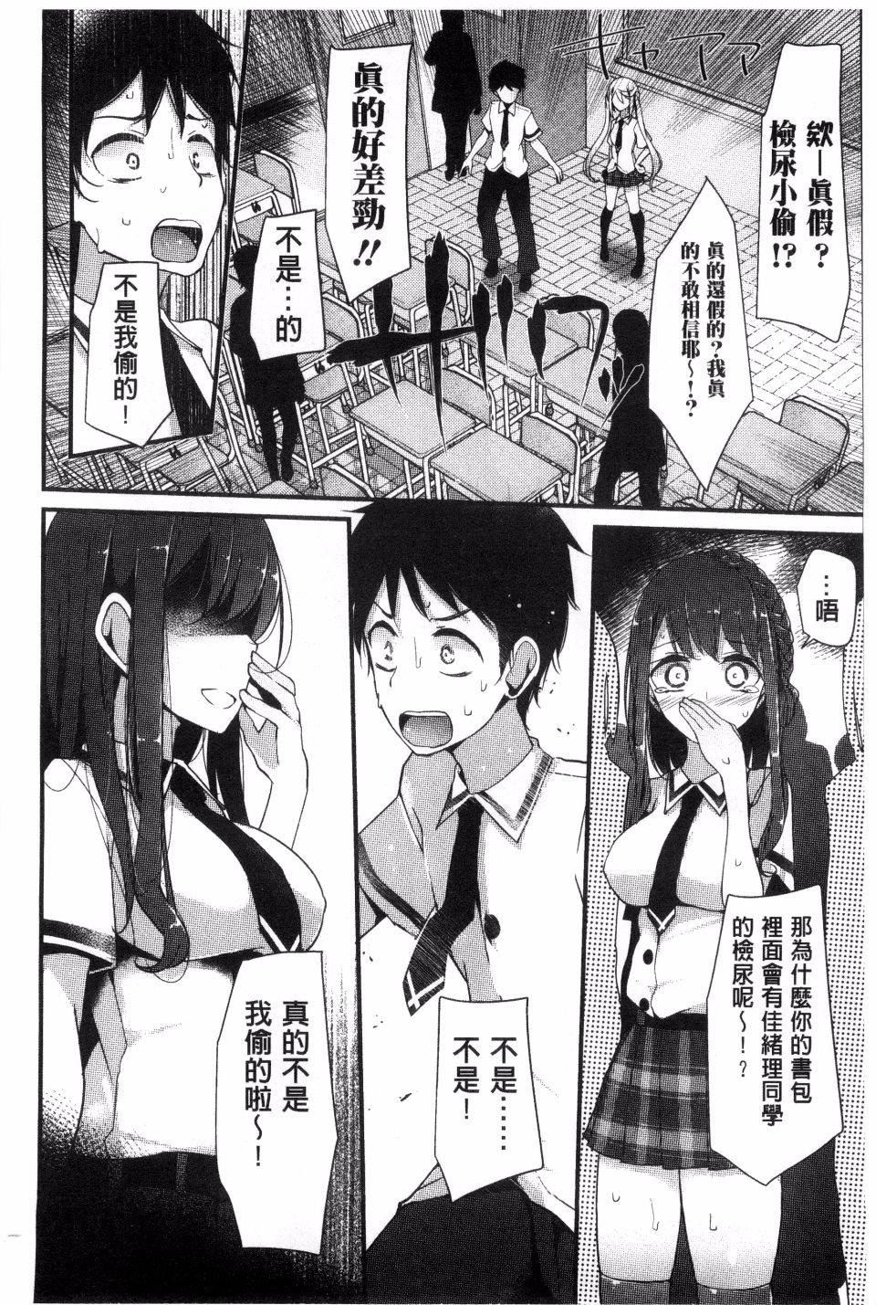 [大嘘]アシコキズム[大嘘]アシコキズム