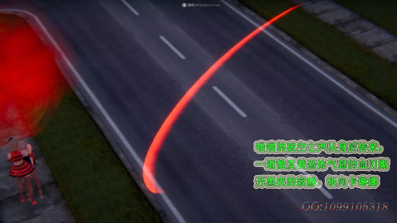 [3D]吸血鬼綠茶媽媽第1-2季第43話-第二季