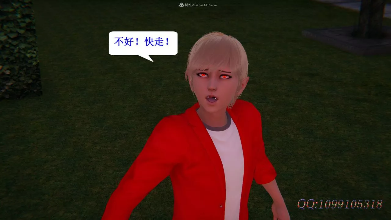 [3D]吸血鬼綠茶媽媽第1-2季第43話-第二季