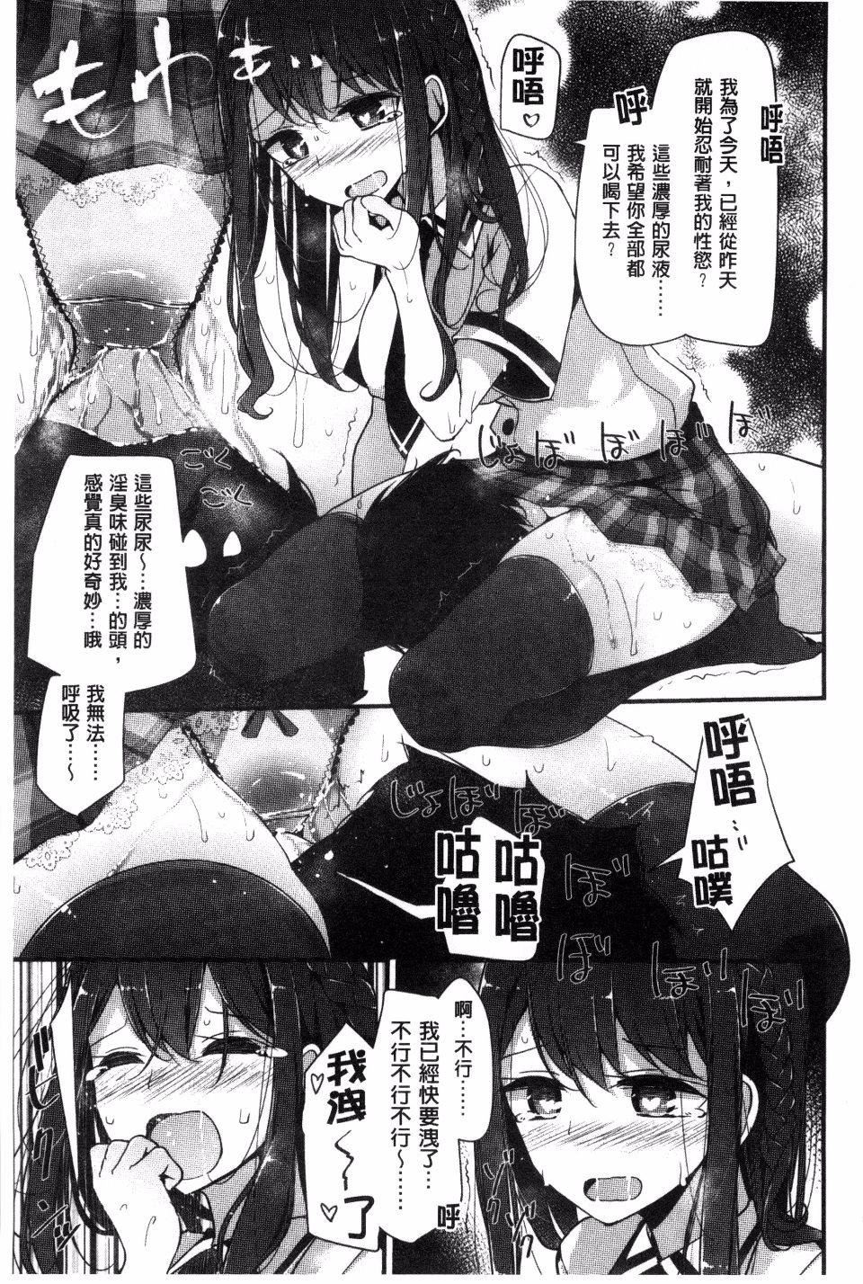 [大嘘]アシコキズム[大嘘]アシコキズム