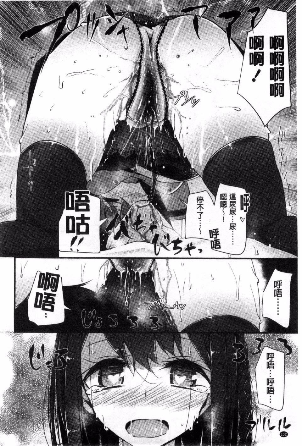[大嘘]アシコキズム[大嘘]アシコキズム