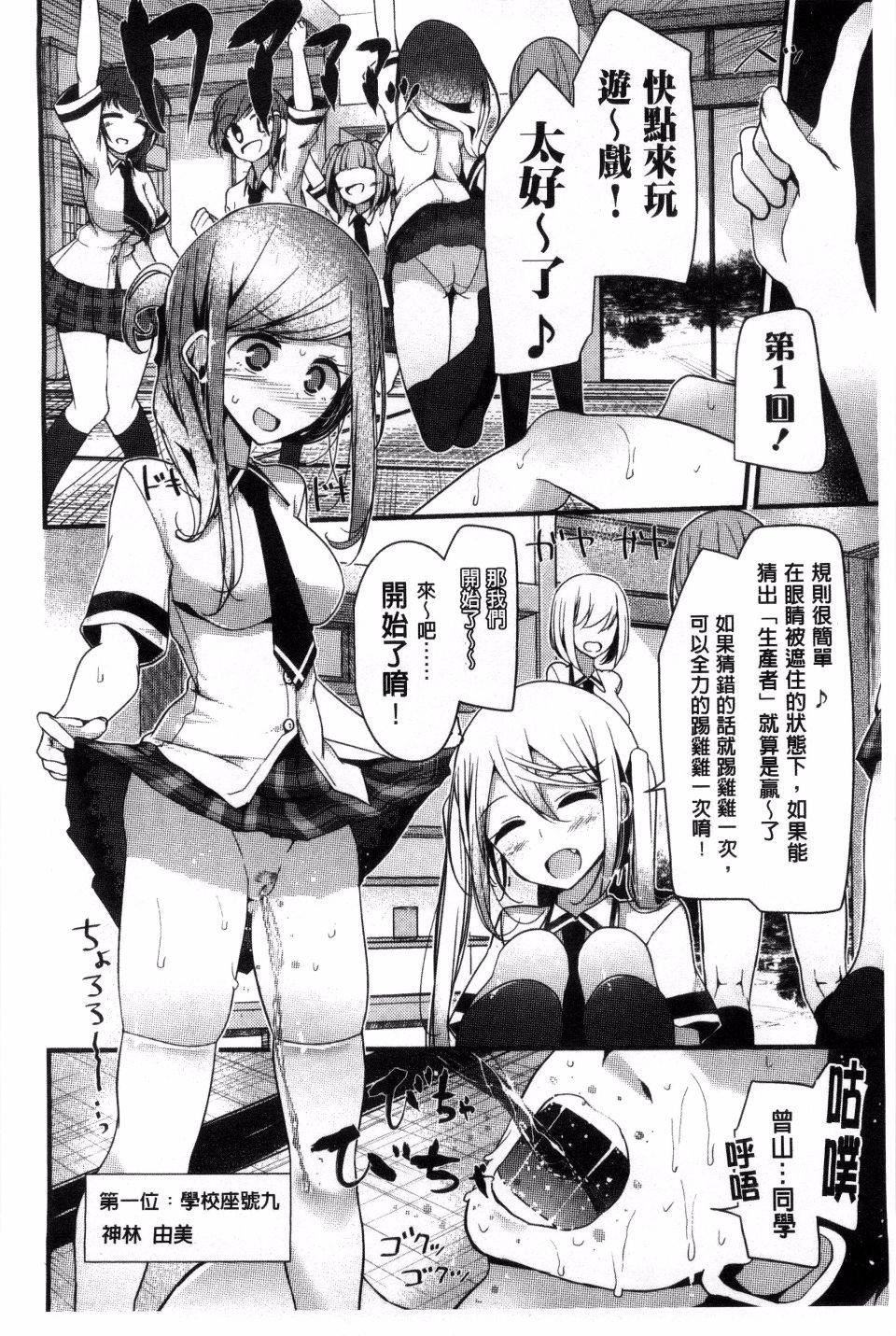 [大嘘]アシコキズム[大嘘]アシコキズム