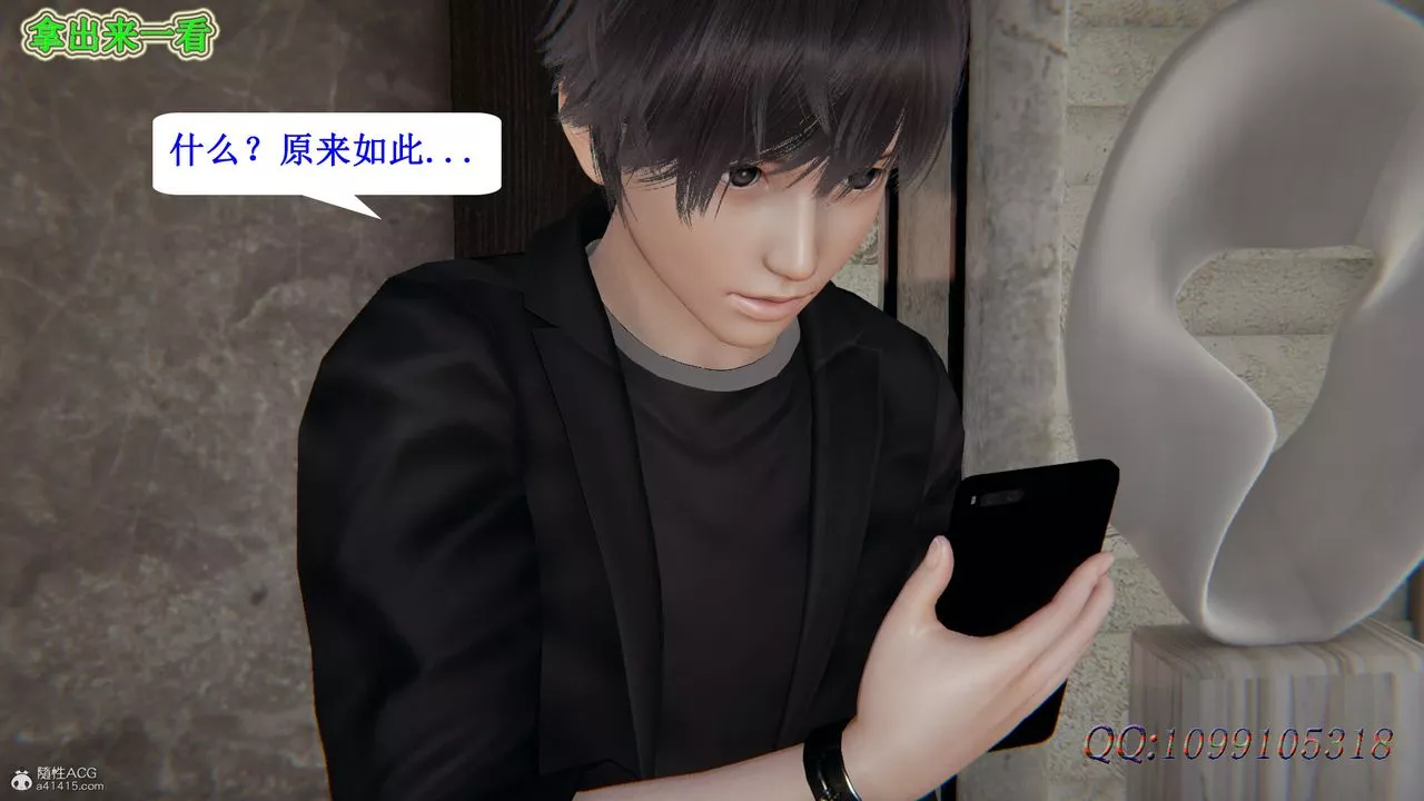 [3D]吸血鬼綠茶媽媽第1-2季第43話-第二季