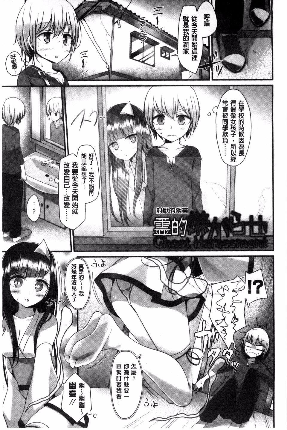 [大嘘]アシコキズム[大嘘]アシコキズム