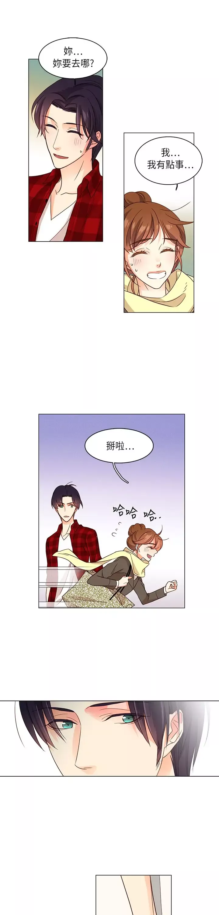 罗马尼亚体操养成社第29话