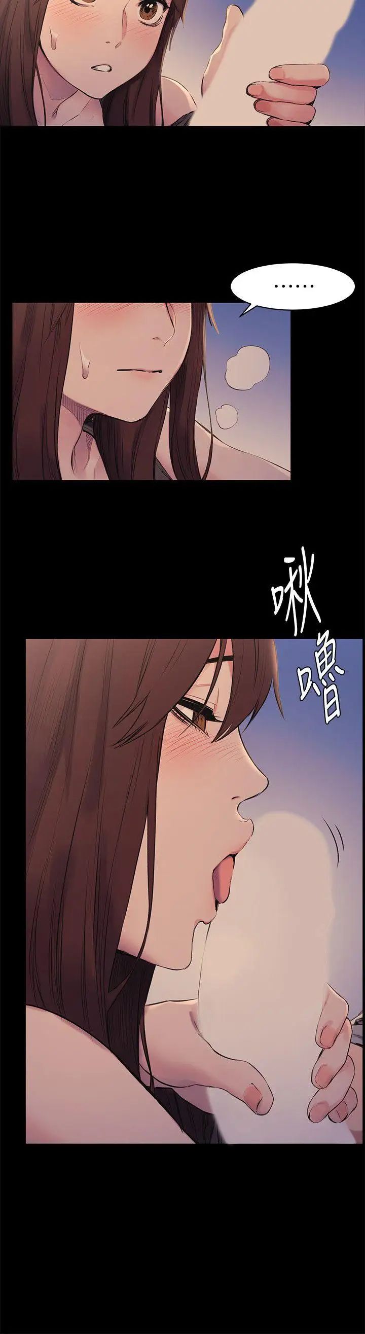 衝突第48话-今天可以让你插进来