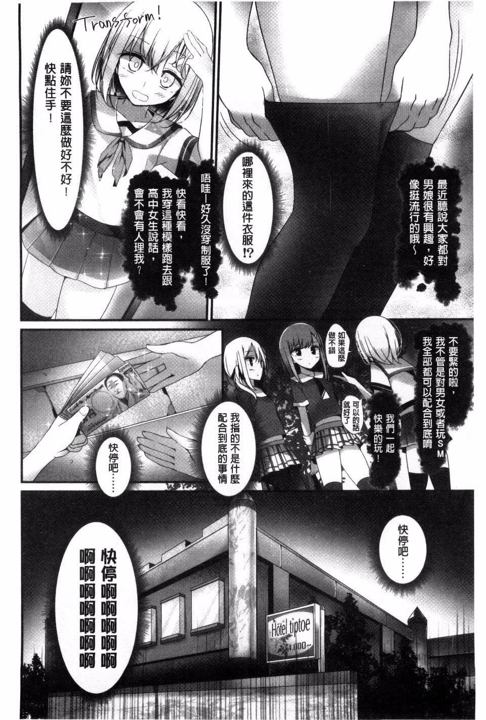 [大嘘]アシコキズム[大嘘]アシコキズム
