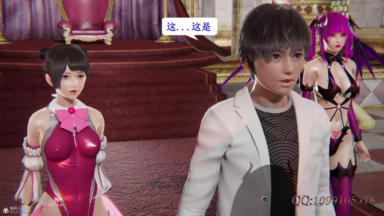 [3D]吸血鬼綠茶媽媽第1-2季第43話-第二季
