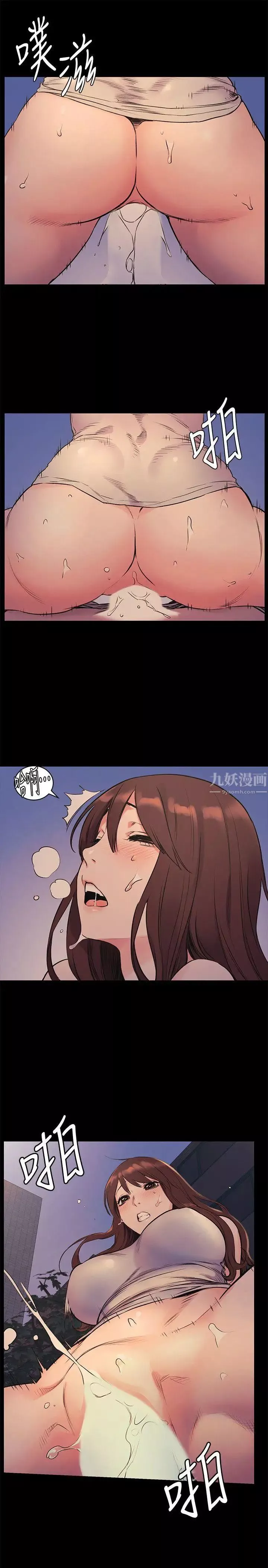 衝突第48話-今天可以讓你插進來
