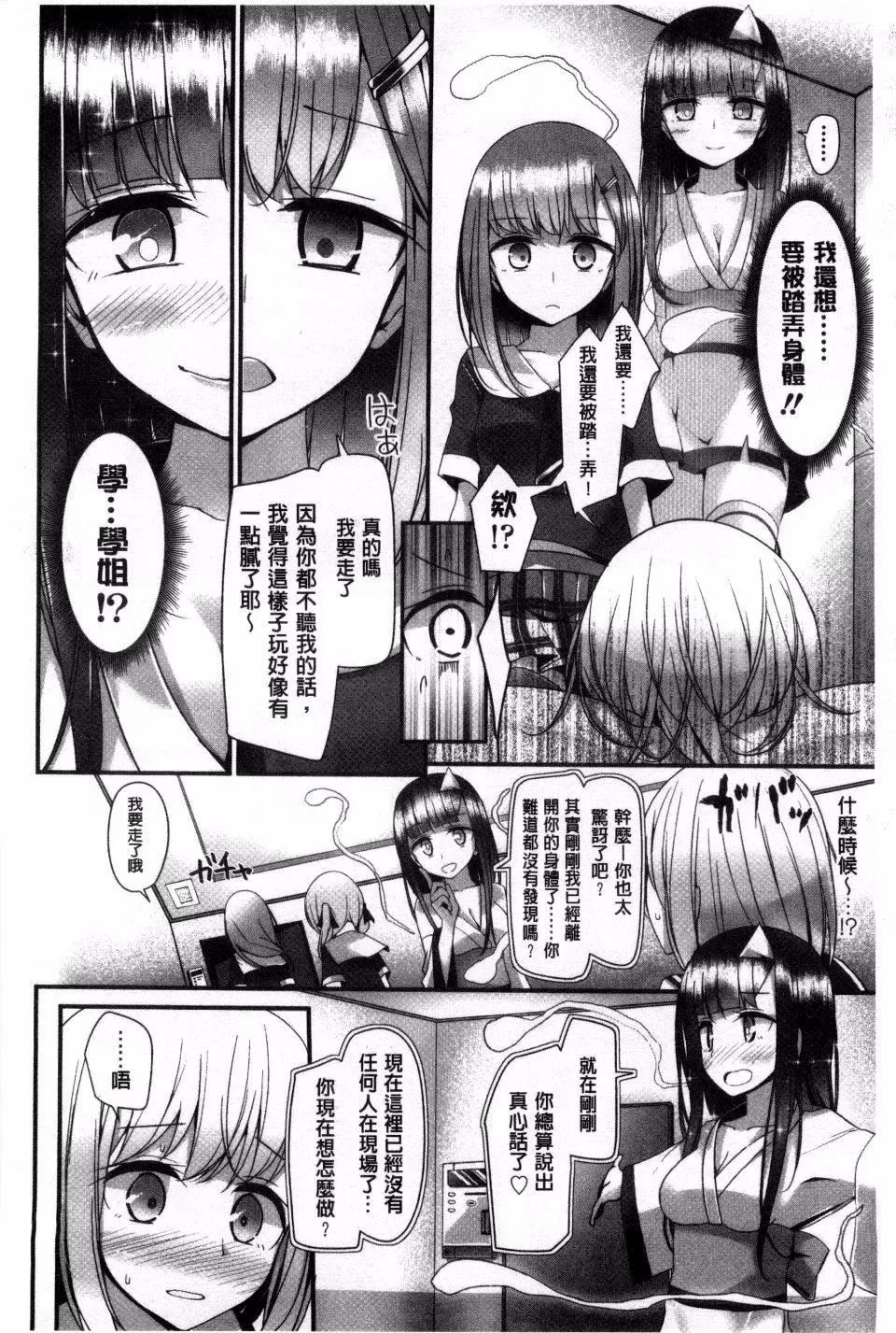 [大噓]アシコキズム[大噓]アシコキズム